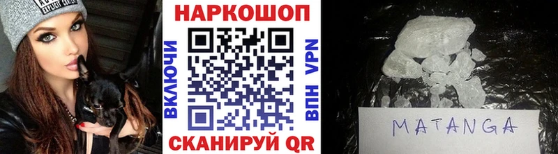 Виды наркоты Истра Alpha-PVP  Мефедрон  Каннабис  Галлюциногенные грибы  Cocaine 