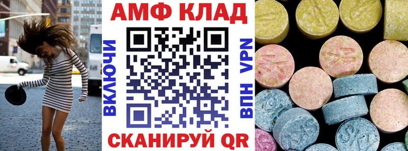 АМФЕТАМИН VHQ  цена   Истра 