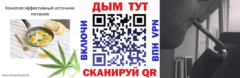 Cannafood конопля blacksprut вход Истра