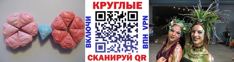 Экстази Philipp Plein купить наркотик KRAKEN зеркало Истра