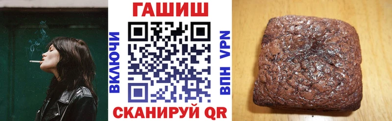 ГАШИШ hashish  где купить наркотик  OMG зеркало  Истра 