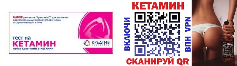 Кетамин ketamine Истра