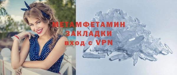 молекула духа Верхний Тагил