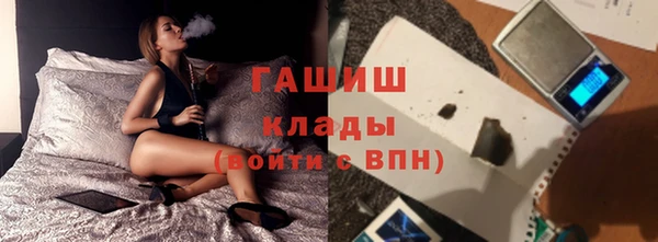 героин Волосово