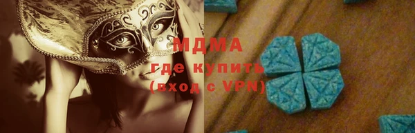 молекула духа Верхний Тагил