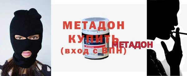 молекула духа Верхний Тагил