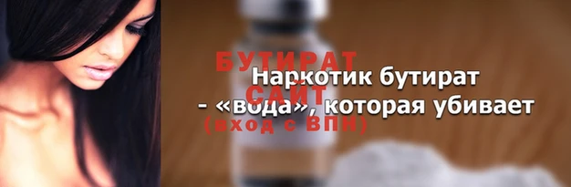 молекула духа Верхний Тагил