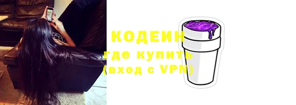 мяу мяу кристалл Володарск