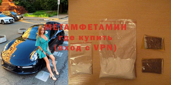 молекула духа Верхний Тагил