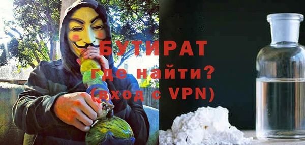 молекула духа Верхний Тагил
