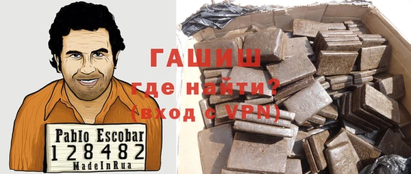 молекула духа Верхний Тагил