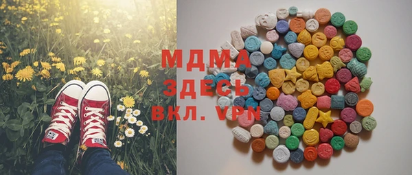 мдпв Волоколамск