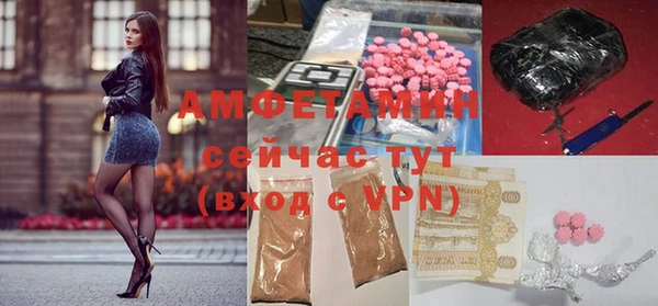 синтетический гашиш Бугульма