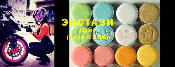мяу мяу кристалл Володарск