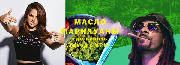 мяу мяу кристалл Володарск