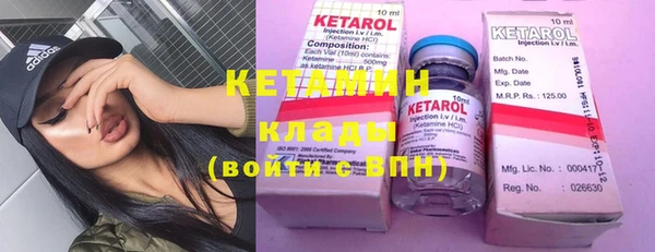 мяу мяу кристалл Володарск