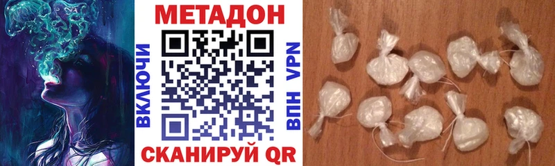 Метадон VHQ  мега как зайти  Истра 