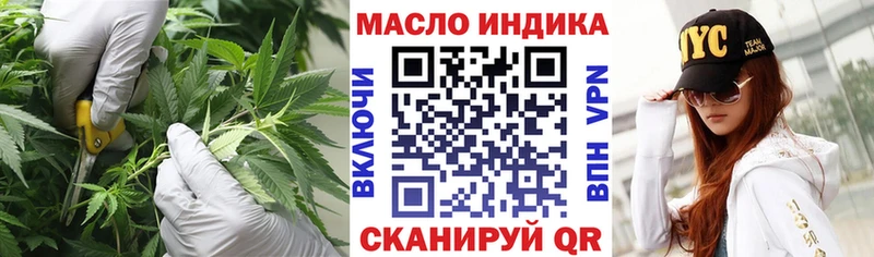omg ссылки  Истра  ТГК вейп с тгк 